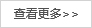 均聚聚丙烯PPH���道